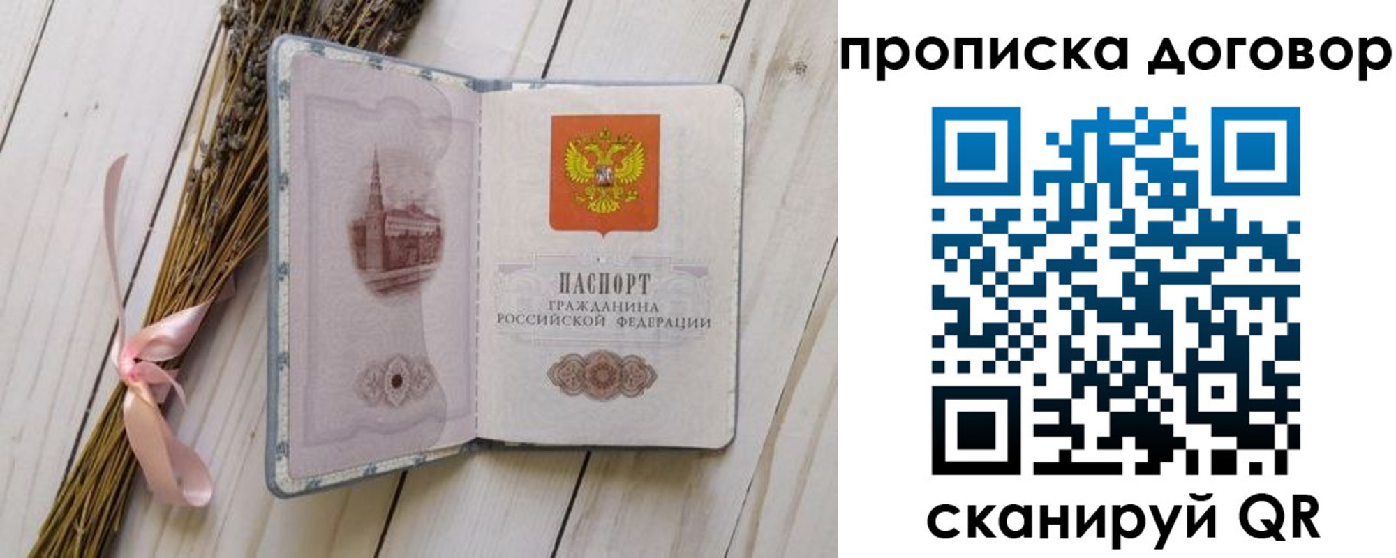 регистрация для дет. сада в Артёме